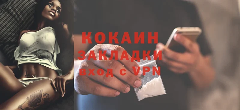 Cocaine Columbia  кракен   Новое Девяткино  купить закладку 