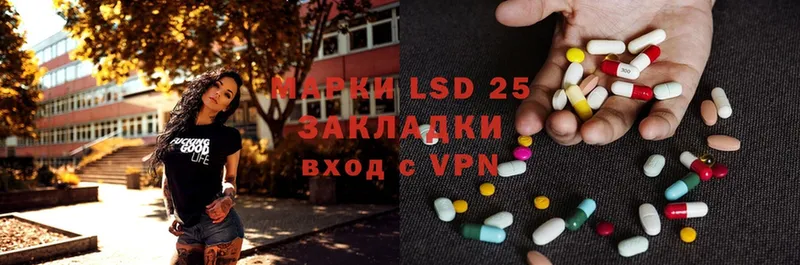 закладка  Новое Девяткино  LSD-25 экстази кислота 