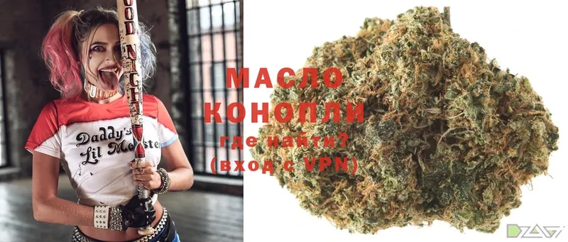 ТГК THC oil  mega как войти  Новое Девяткино 